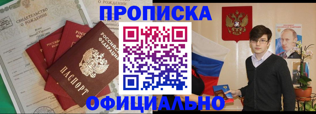 временная регистрация госуслуги в Нефтегорске